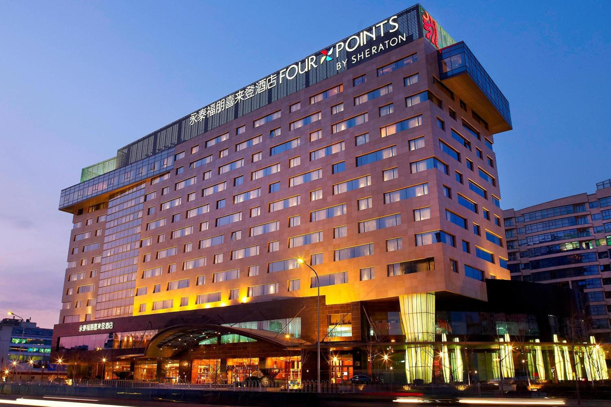 Four Points By Sheraton Beijing, Haidian Exterior foto